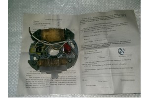 Урал 2Т, Дружба, Крот Запалювання, МБ Росія Новосибірськ бензопила,  мотоблок